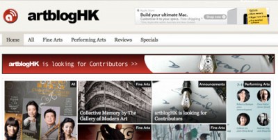 artblogHK