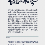 redesign-font2