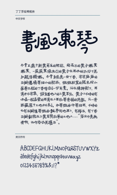redesign-font2