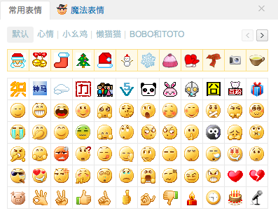 This is just the first page of Sina Weibo's vast array of expressive icons.