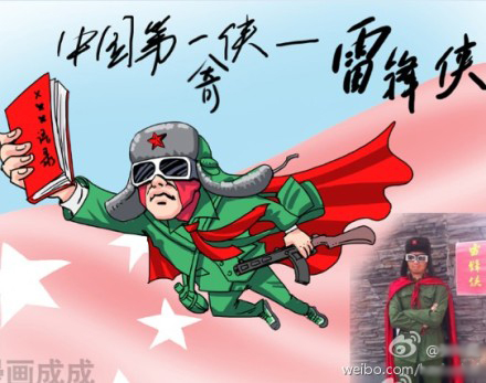 The words say that Lei Feng is China's first hero.