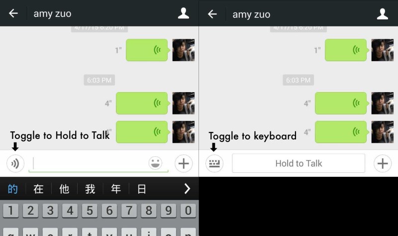 “Hold to Talk” is a top-level alternative to a keyboard in WeChat.