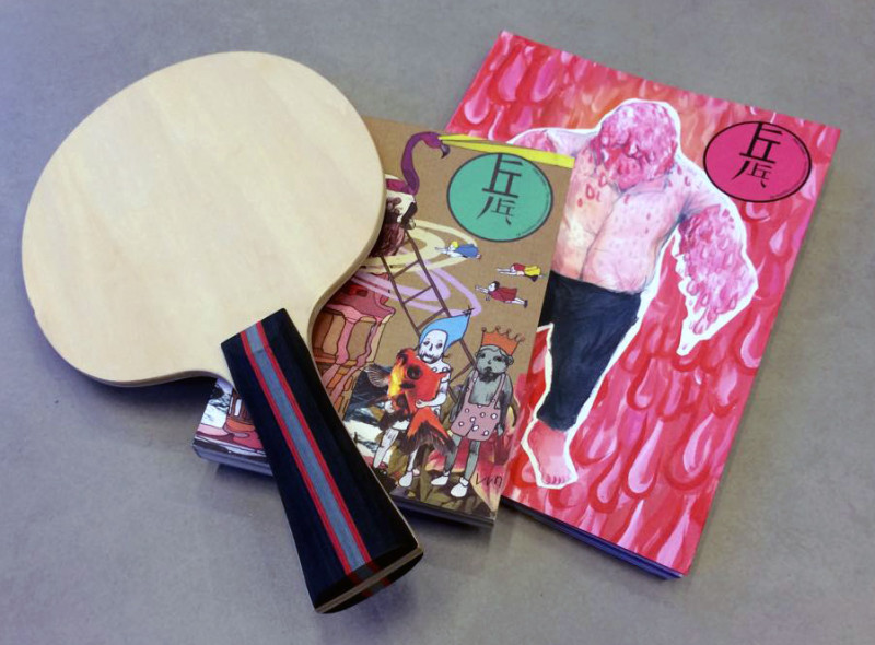 Photo of the first two issues of Ping Pong