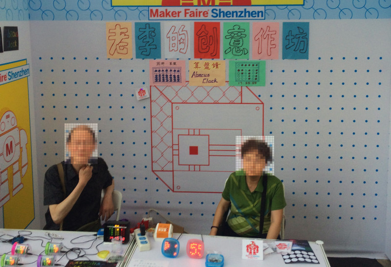 Photo of the abacus clock stall