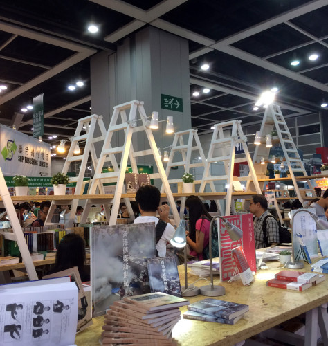 Photo of Chinese University Press stall