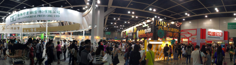 Panoramic photo of entry way