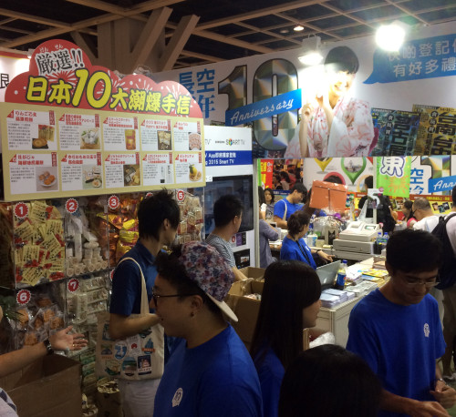 Photo of travel books stall