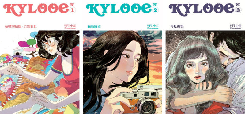 Kylooe Trilogy Covers