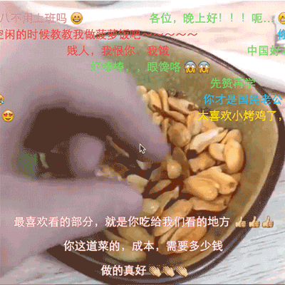 gif of a live-streamed meal with comments