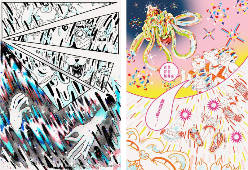 The raw energy of illustration in the first book (left) wanes in book two (right).