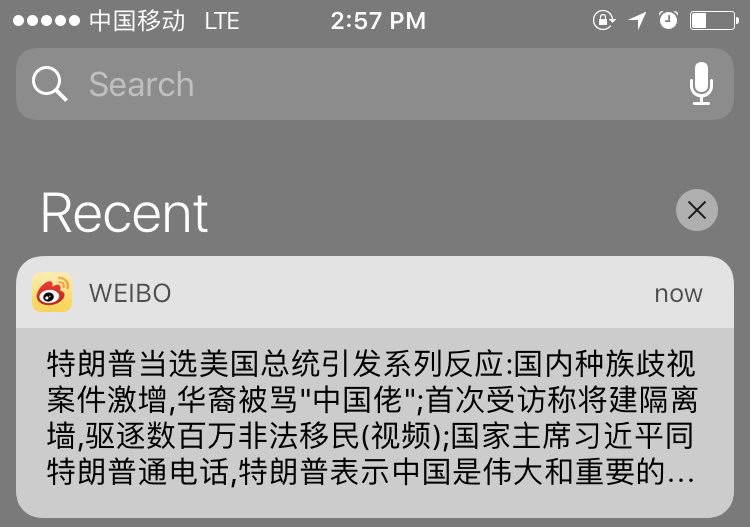 Push notification from Weibo starts: “The election of President Trump triggers reactions: a sudden rise of domestic racism, overseas Chinese called ‘chinks’…”
