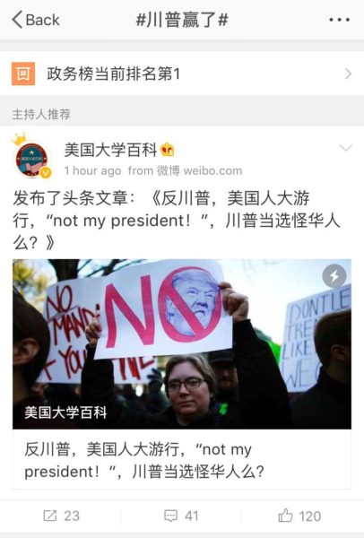 The topic page for #Trump Wins#: an article from “American College Encyclopedia”. The moderator of the hashtag (a state-run media agency account) has recommended this article, whose headline reads “Americans march in protest against Trump. ‘Not My President!’ Are Chinese people to blame for Trump’s election?”
